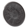 300-11 - Ugello multi getto parzializzabile gittata 5.2 m