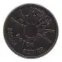 300-11 - Ugello multi getto parzializzabile gittata 5.2 m